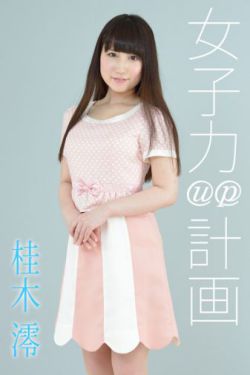 加油妈妈电视剧2022